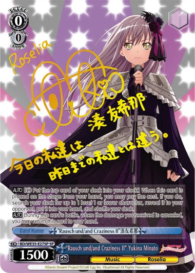 "Rausch und/and Craziness II" Yukina Minato (BD/WE35-E27SP SP) [Poppin'Party x Roselia] | Cracking-Singles