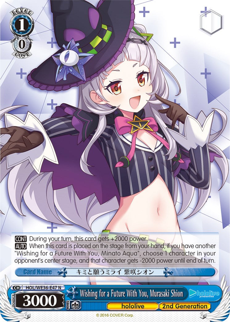 Wishing for a Future With You, Murasaki Shion [hololive production Premium Booster] | Cracking-Singles