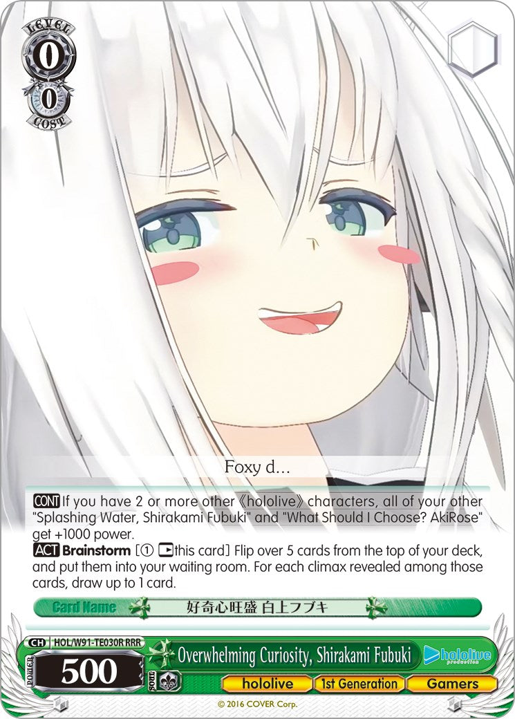 Overwhelming Curiosity, Shirakami Fubuki (HOL/W91-TE030R RRR) [hololive production] | Cracking-Singles
