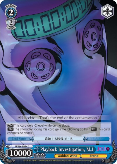 Playback Investigation, M.J (JJ/S66-E094 C) [JoJo's Bizarre Adventure: Golden Wind] | Cracking-Singles
