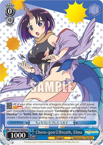 Choro-gon Breath, Elma [Miss Kobayashi's Dragon Maid] | Cracking-Singles