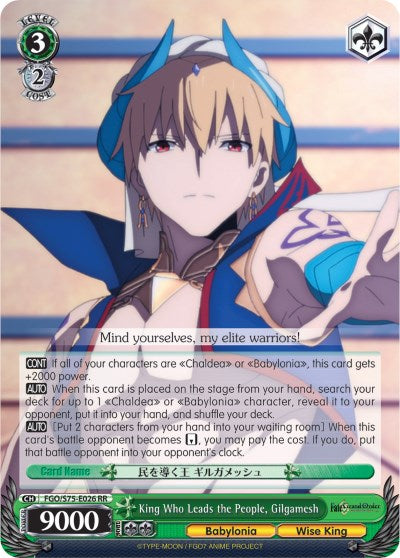 King Who Leads the People, Gilgamesh (FGO/S75-E026 RR) [Fate/Grand Order Absolute Demonic Front: Babylonia] | Cracking-Singles