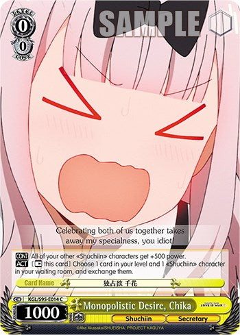 Monopolistic Desire, Chika [Kaguya-Sama: Love is War?] | Cracking-Singles