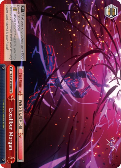 Excalibur Morgan (FS/S64-E081R RRR) [Fate/Stay Night [Heaven's Feel]] | Cracking-Singles