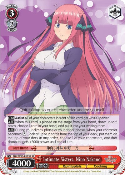 Intimate Sisters, Nino Nakano (5HY/W83-E075S SR) [The Quintessential Quintuplets] | Cracking-Singles