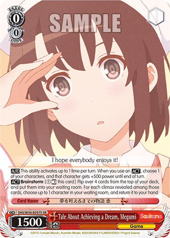 Tale About Achieving a Dream, Megumi [Saekano: How to Raise a Boring Girlfriend] | Cracking-Singles