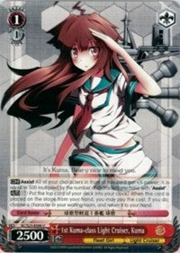 1st Kuma-class Light Cruiser, Kuma (KC/S25-E096 U) [KanColle] | Cracking-Singles