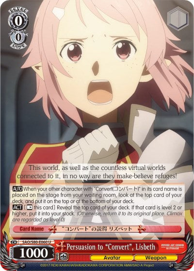 Persuasion to "Convert", Lisbeth (SAO/S80-E060 U) [Sword Art Online -Alicization- Vol.2] | Cracking-Singles