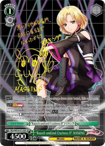 "Rausch und/and Craziness II" MASKING (BD/WE34-E13SP SP) [Morfonica x RAISE A SUILEN] | Cracking-Singles