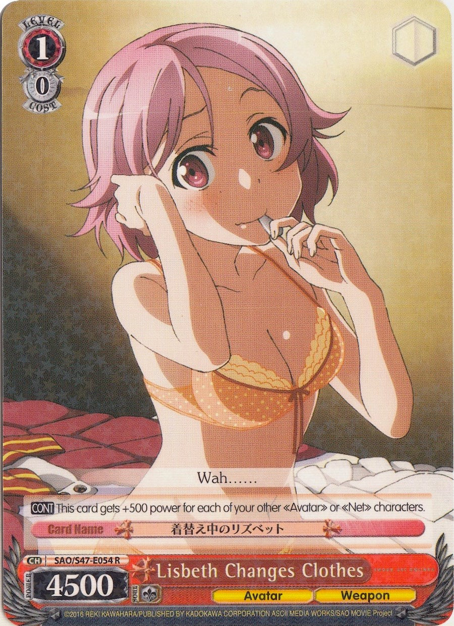Lisbeth Changes Clothes (SAO/S47-E054 R) [Sword Art Online Re: Edit] | Cracking-Singles