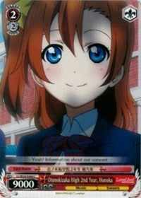 Otonokizaka High 2nd Year, Honoka (LL/W24-E069 C) [Love Live!] | Cracking-Singles