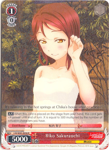 Riko Sakurauchi (LSS/W45-E038 R) [Love Live! Sunshine!!] | Cracking-Singles