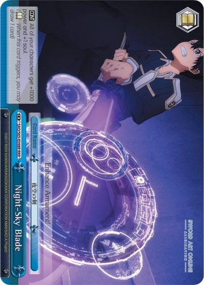 Night-Sky Blade (SAO/S65-E098R RRR) [Sword Art Online -Alicization-] | Cracking-Singles
