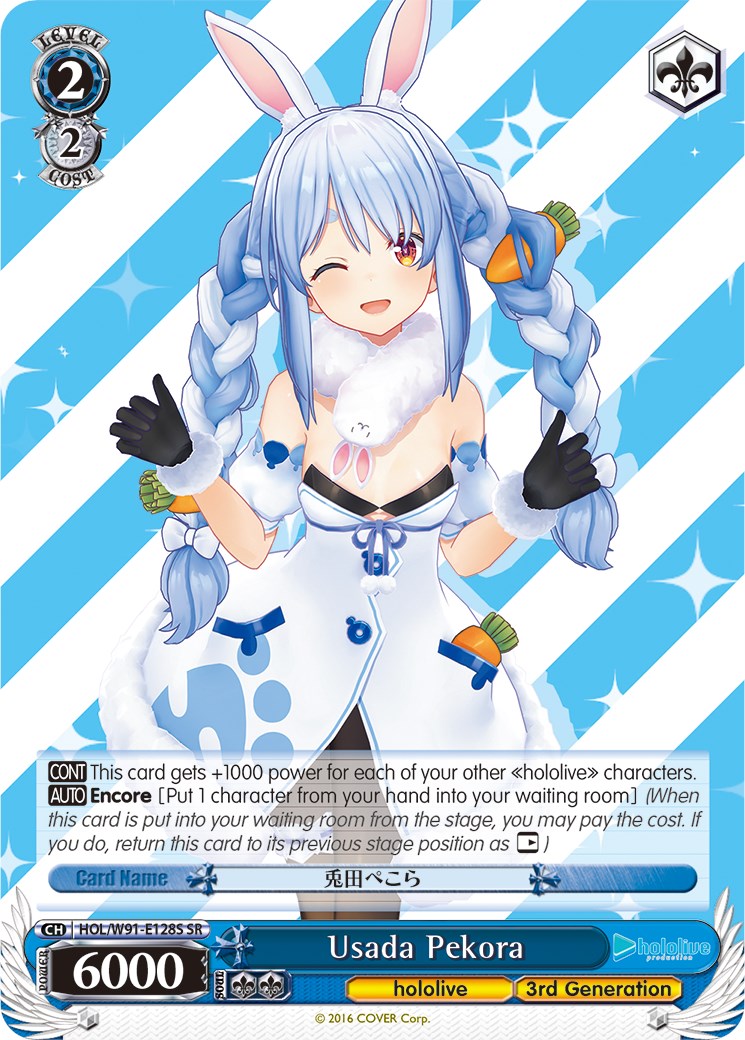 Usada Pekora (HOL/W91-E128S SR) [hololive production] | Cracking-Singles