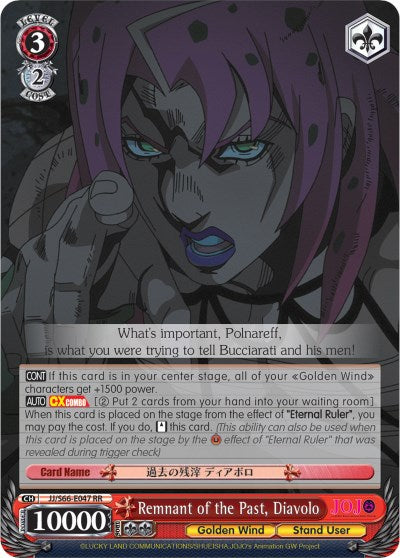 Remnant of the Past, Diavolo (JJ/S66-E047 RR) [JoJo's Bizarre Adventure: Golden Wind] | Cracking-Singles