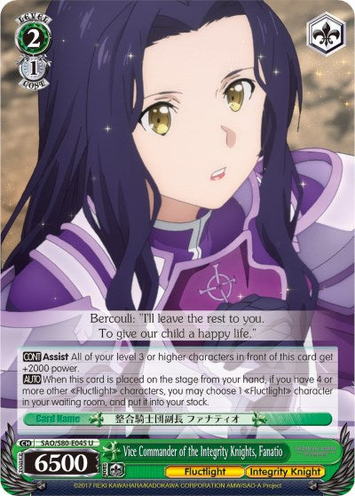 Vice Commander of the Integrity Knights, Fanatio (SAO/S80-E045 U) [Sword Art Online -Alicization- Vol.2] | Cracking-Singles