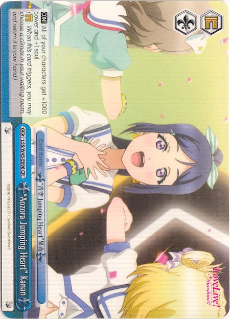 "Aozora Jumping Heart" Kanan (LSS/W45-E096 CR) [Love Live! Sunshine!!] | Cracking-Singles