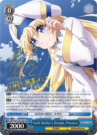 Earth Mother's Disciple, Priestess (GBS/S63-TE13SP SP) [Goblin Slayer] | Cracking-Singles