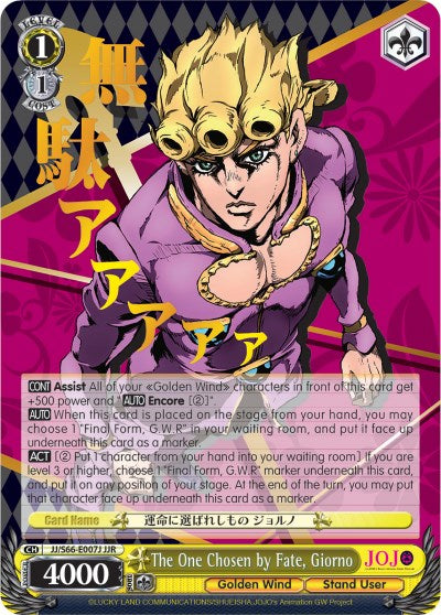 The One Chosen by Fate, Giorno (JJ/S66-E007J JJR) [JoJo's Bizarre Adventure: Golden Wind] | Cracking-Singles