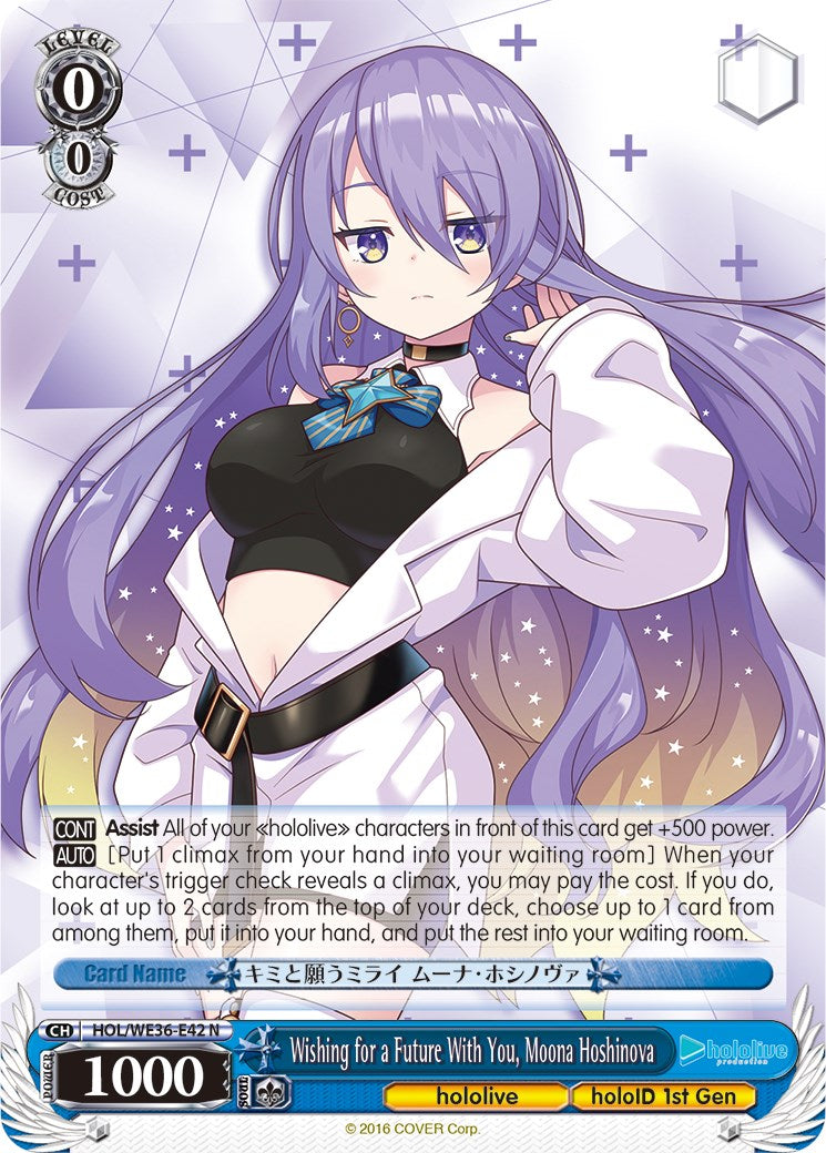 Wishing for a Future With You, Moona Hoshinova [hololive production Premium Booster] | Cracking-Singles