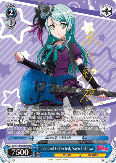 Cool and Collected, Sayo Hikawa (BD/W73-E083SPMa SPM) [BanG Dream! Vol.2] | Cracking-Singles