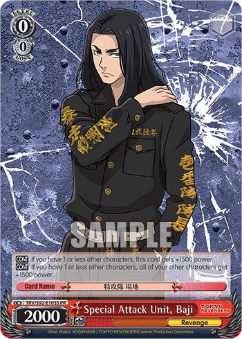 Special Attack Unit, Baji (TRV/S92-E103S PR) [Tokyo Revengers] | Cracking-Singles