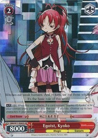 Egoist, Kyoko (MM/W17-E065S SR) [Puella Magi Madoka Magica] | Cracking-Singles