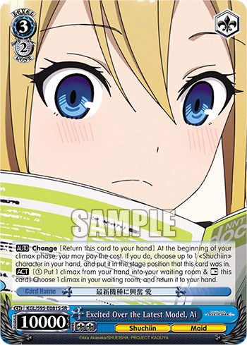 Excited Over the Latest Model, Ai [Kaguya-Sama: Love is War?] | Cracking-Singles
