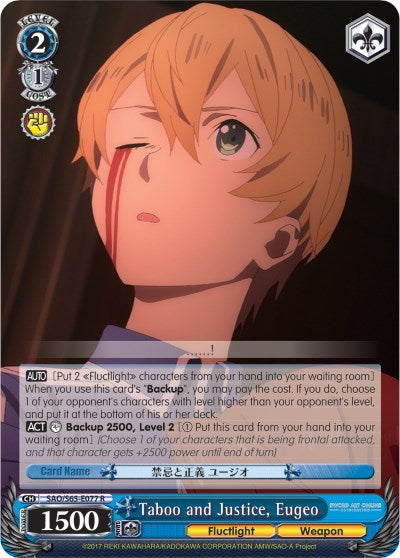 Taboo and Justice, Eugeo (SAO/S65-E077 R) [Sword Art Online -Alicization-] | Cracking-Singles