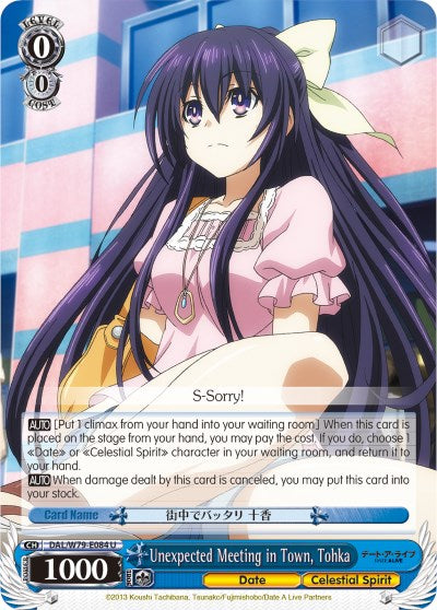 Unexpected Meeting in Town, Tohka (DAL/W79-E084 U) [Date A Live] | Cracking-Singles