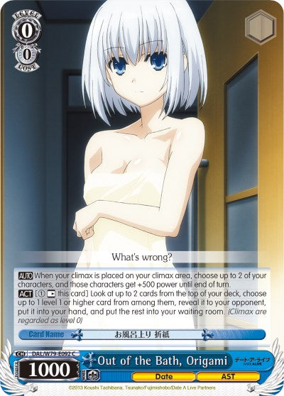Out of the Bath, Origami (DAL/W79-E092 C) [Date A Live] | Cracking-Singles