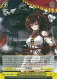 Large Ship Construction (KC/S31-E030 U) [KanColle, 2nd Fleet] | Cracking-Singles