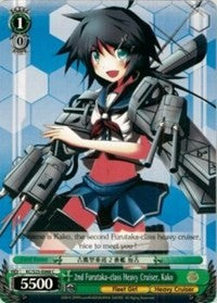 2nd Furutaka-class Heavy Cruiser, Kako (KC/S25-E068 C) [KanColle] | Cracking-Singles
