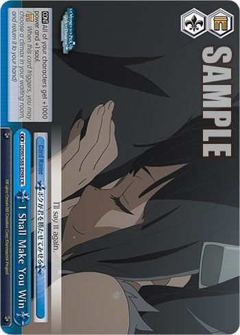 I Shall Make You Win (DDM/S88-E098 CR) [Is it Wrong to Try to Pick Up Girls in a Dungeon?] | Cracking-Singles