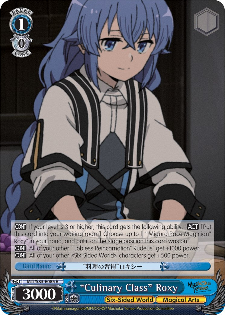 "Culinary Class" Roxy (MTI/S83-E085 R) [Mushoku Tensei: Jobless Reincarnation] | Cracking-Singles