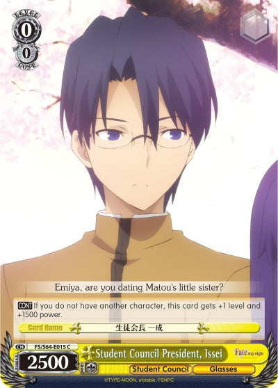 Student Council President, Issei (FS/S64-E015 C) [Fate/Stay Night [Heaven's Feel]] | Cracking-Singles