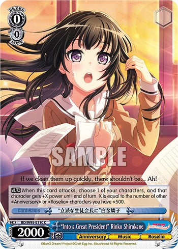 "Into a Great President" Rinko Shirokane [BanG Dream! Girls Band Party! 5th Anniversary] | Cracking-Singles