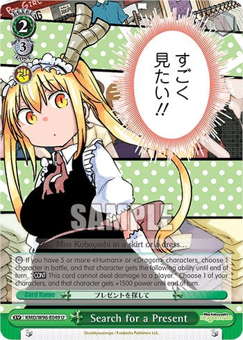 Search for a Present [Miss Kobayashi's Dragon Maid] | Cracking-Singles