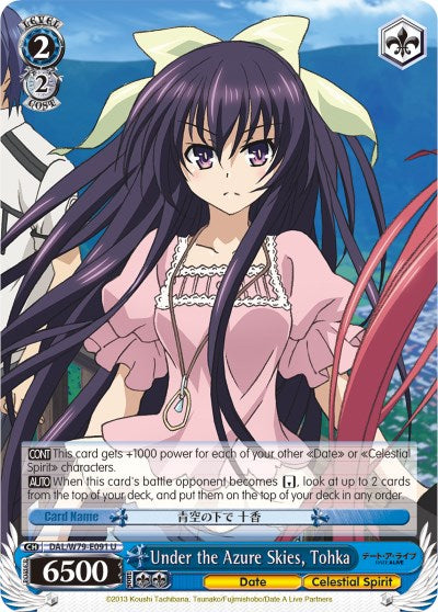 Under the Azure Skies, Tohka (DAL/W79-E091 U) [Date A Live] | Cracking-Singles
