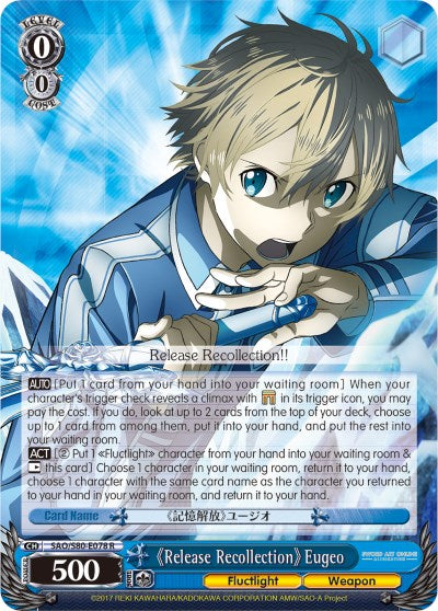 Release Recollection Eugeo (SAO/S80-E078 R) [Sword Art Online -Alicization- Vol.2] | Cracking-Singles