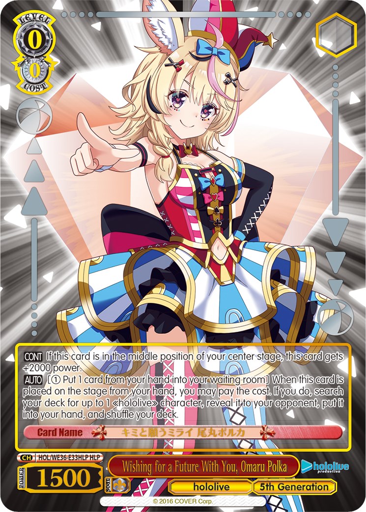 Wishing for a Future With You, Omaru Polka (Foil) [hololive production Premium Booster] | Cracking-Singles