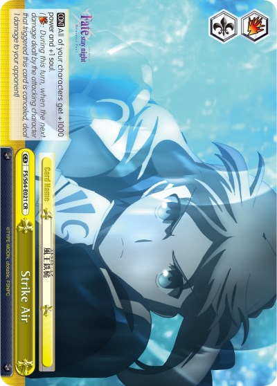 Strike Air (FS/S64-E021 CR) [Fate/Stay Night [Heaven's Feel]] | Cracking-Singles
