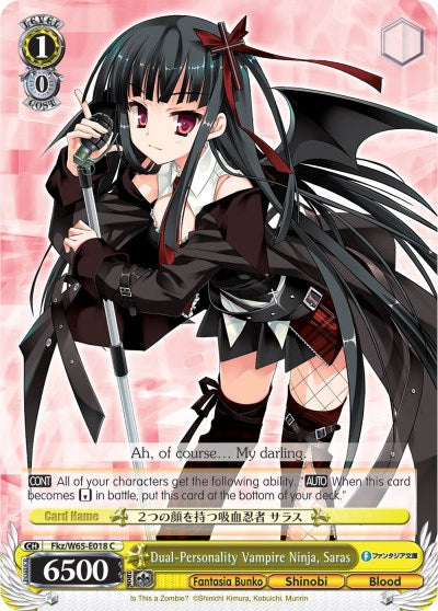 Dual-Personality Vampire Ninja, Saras (Fkz/W65-E018 C) [Fujimi Fantasia Bunko] | Cracking-Singles