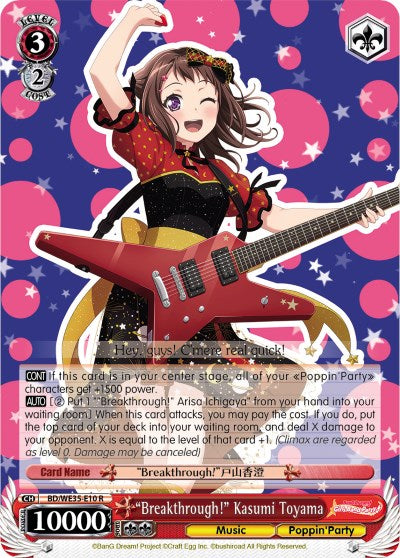"Breakthrough!" Kasumi Toyama (BD/WE35-E10 R) (Parallel Foil) [Poppin'Party x Roselia] | Cracking-Singles
