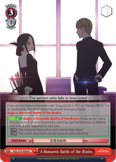 A Romantic Battle of the Brains (KGL/S79-E068 R) [Kaguya-sama: Love is War] | Cracking-Singles