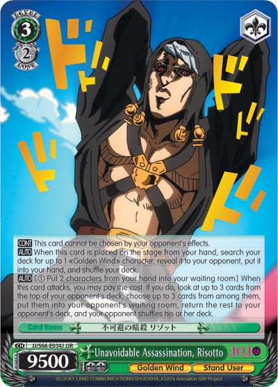 Unavoidable Assassination, Risotto (JJ/S66-E034J JJR) [JoJo's Bizarre Adventure: Golden Wind] | Cracking-Singles