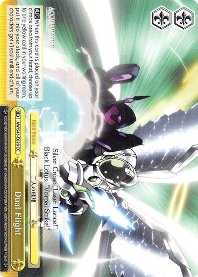 Dual Flight (AW/S43-E028 CC) [Accel World -Infinite Burst-] | Cracking-Singles