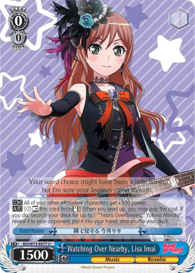 Watching Over Nearby, Lisa Imai (BD/W73-E077 U) [BanG Dream! Vol.2] | Cracking-Singles
