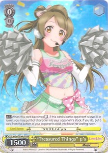 "Treasured Things" u's (LL/W36-TE04cR RRR) [Love Live! School idol festival] | Cracking-Singles