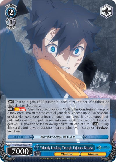 Valiantly Breaking Through, Fujimaru Ritsuka (FGO/S75-E094 C) [Fate/Grand Order Absolute Demonic Front: Babylonia] | Cracking-Singles